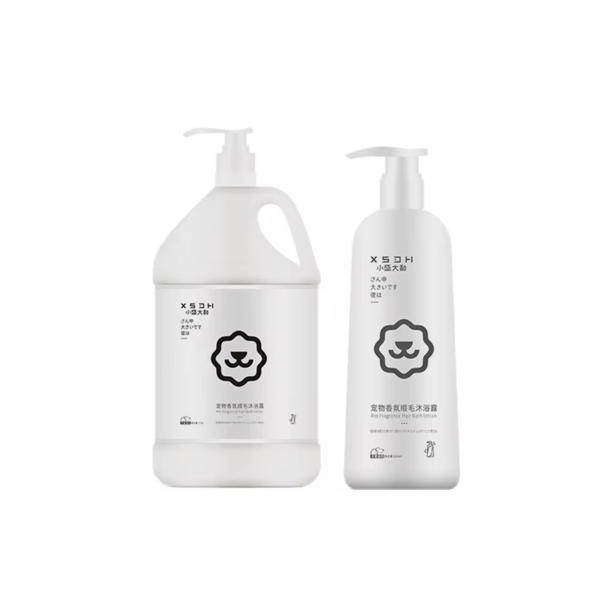 Puppy Shampoo